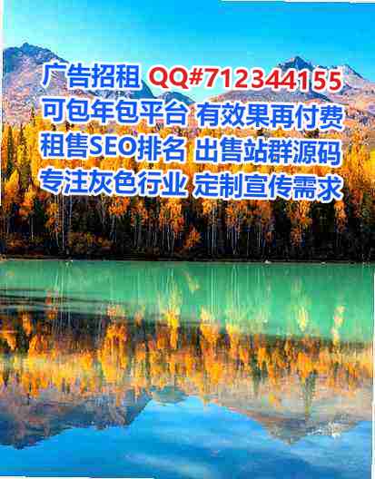 福海代怀珠宝公司